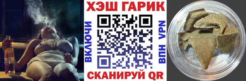 Купить закладку АМФЕТАМИН Мефедрон Бошки Шишки Спасск