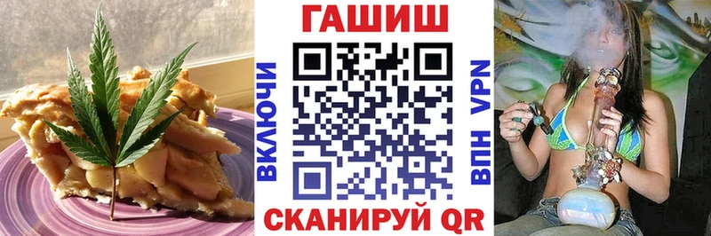 Cannafood конопля  Купить  Спасск 