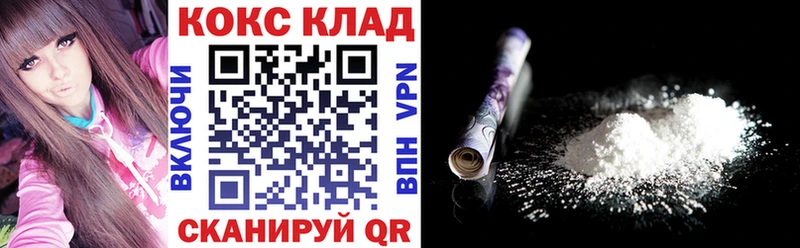 Cocaine FishScale  Купить  Спасск 