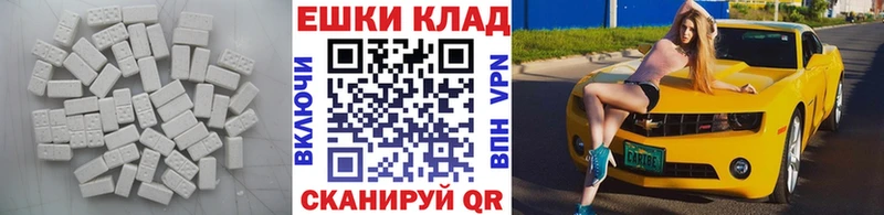 ЭКСТАЗИ louis Vuitton  Купить где  Спасск 
