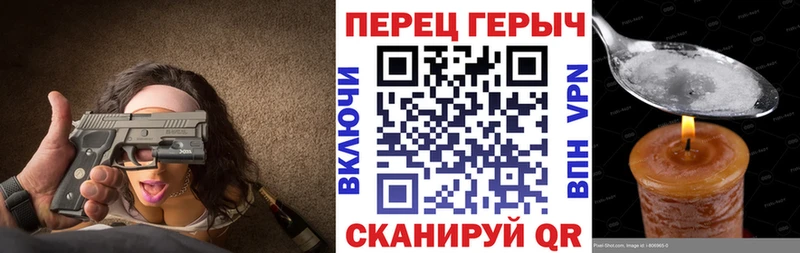 Купить закладки Спасск Героин гречка