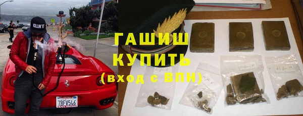 спиды Богородск