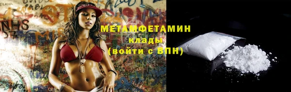 гашиш Богданович