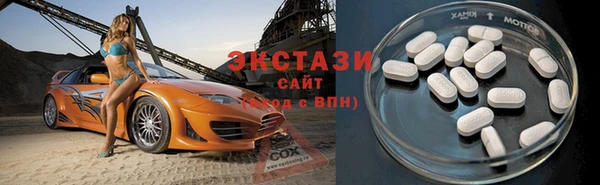 спиды Богородск