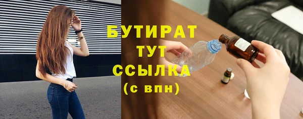 спиды Богородск