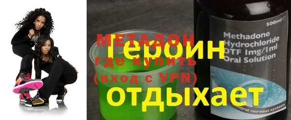 гашиш Богданович