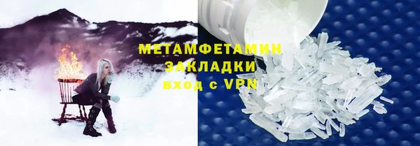 PSILOCYBIN Богородицк