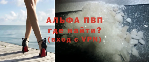 наркотики Бронницы