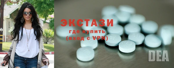 спиды Богородск
