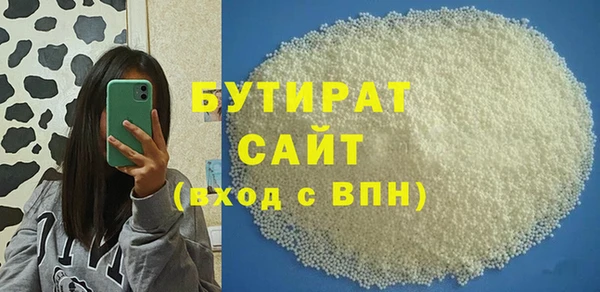 спиды Богородск