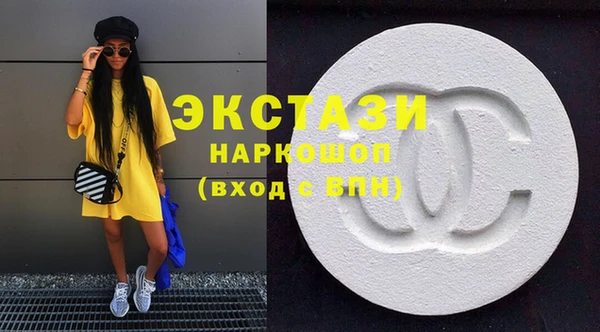 спиды Богородск