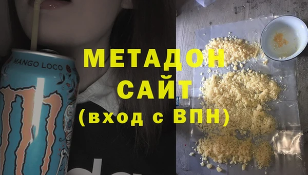PSILOCYBIN Богородицк