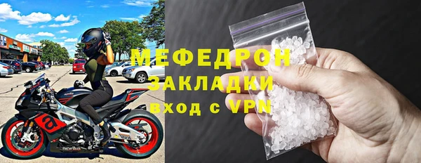 таблы Бородино