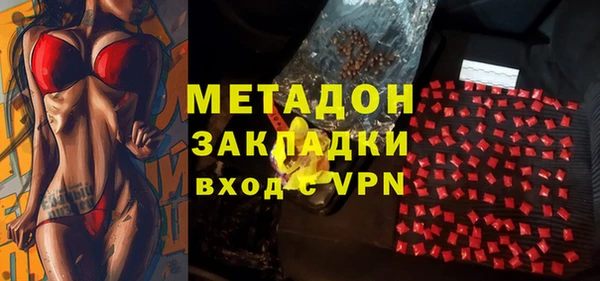 спиды Богородск