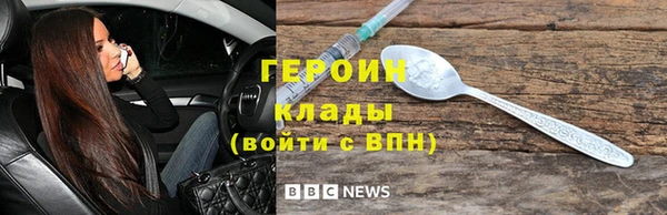 PSILOCYBIN Богородицк