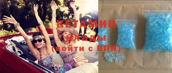 спиды Богородск