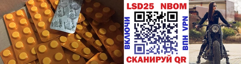 Купить где  Спасск  LSD-25 экстази ecstasy 