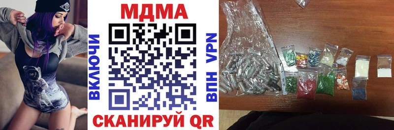 MDMA Molly  Купить  Спасск 
