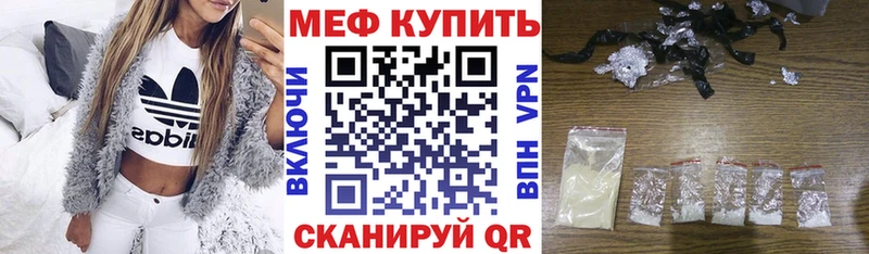 Купить  Спасск  Меф mephedrone 