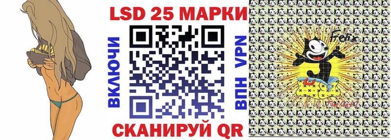 Наркотические марки 1500мкг  Купить закладки  Спасск 